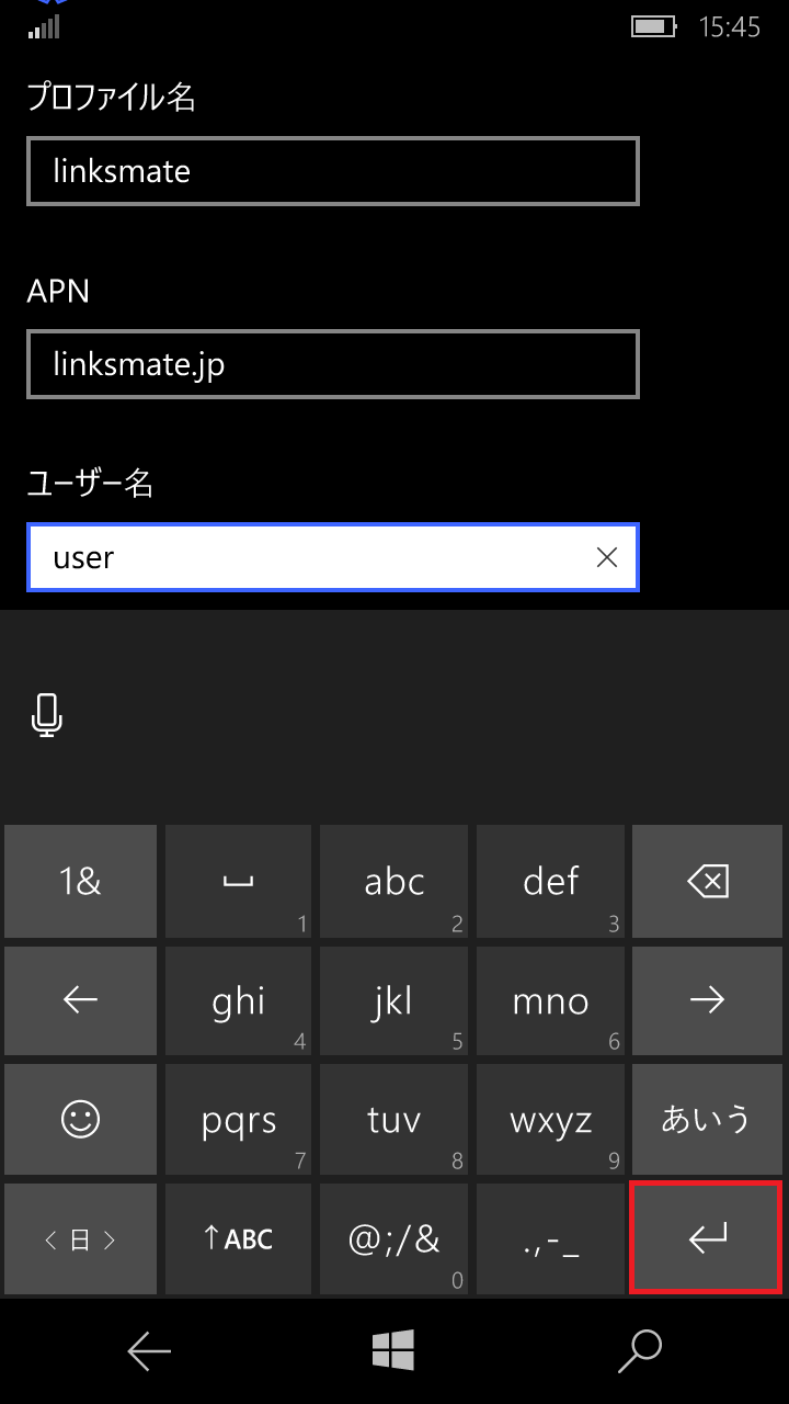 STEP14の設定画面
