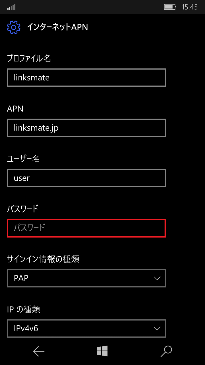 STEP15の設定画面