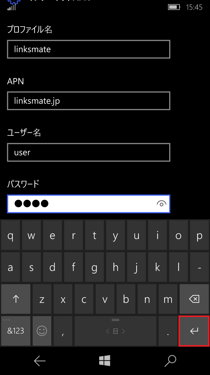 STEP16の設定画面
