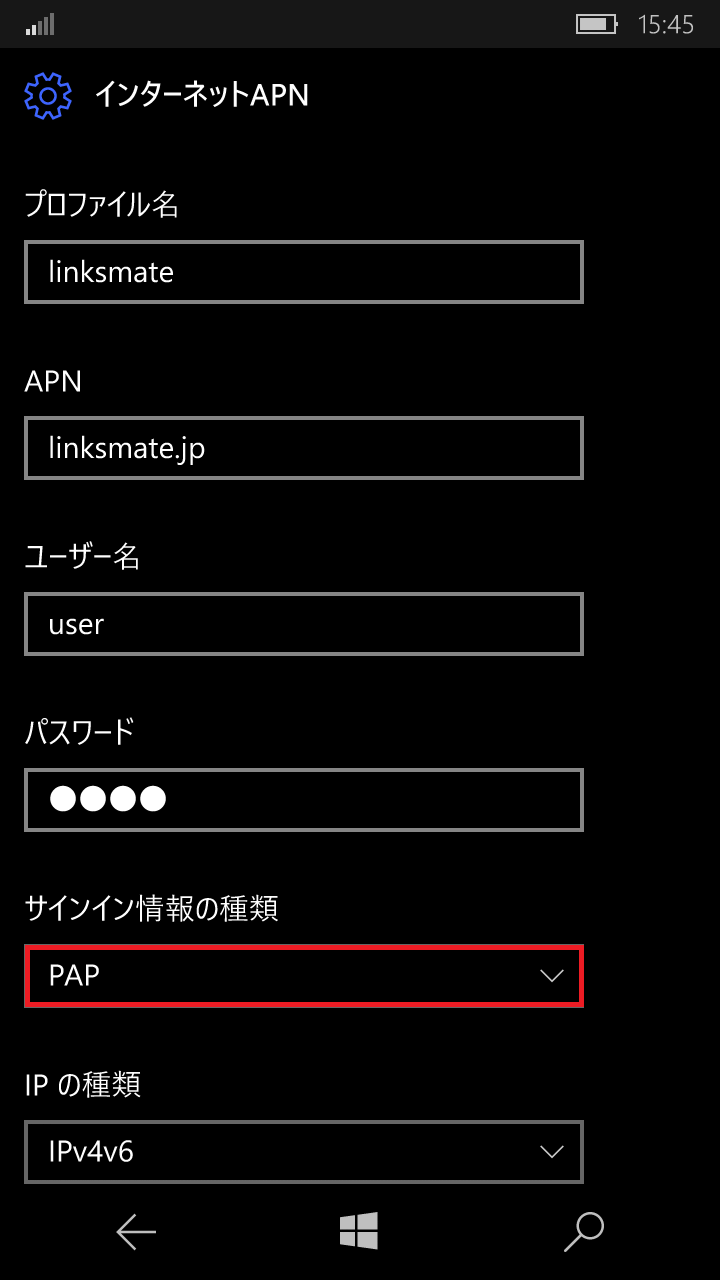 STEP17の設定画面