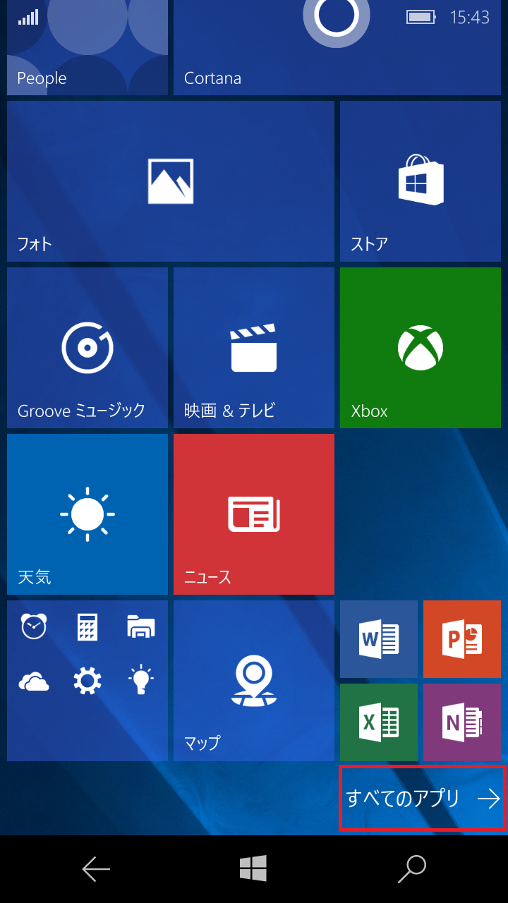 STEP2の設定画面