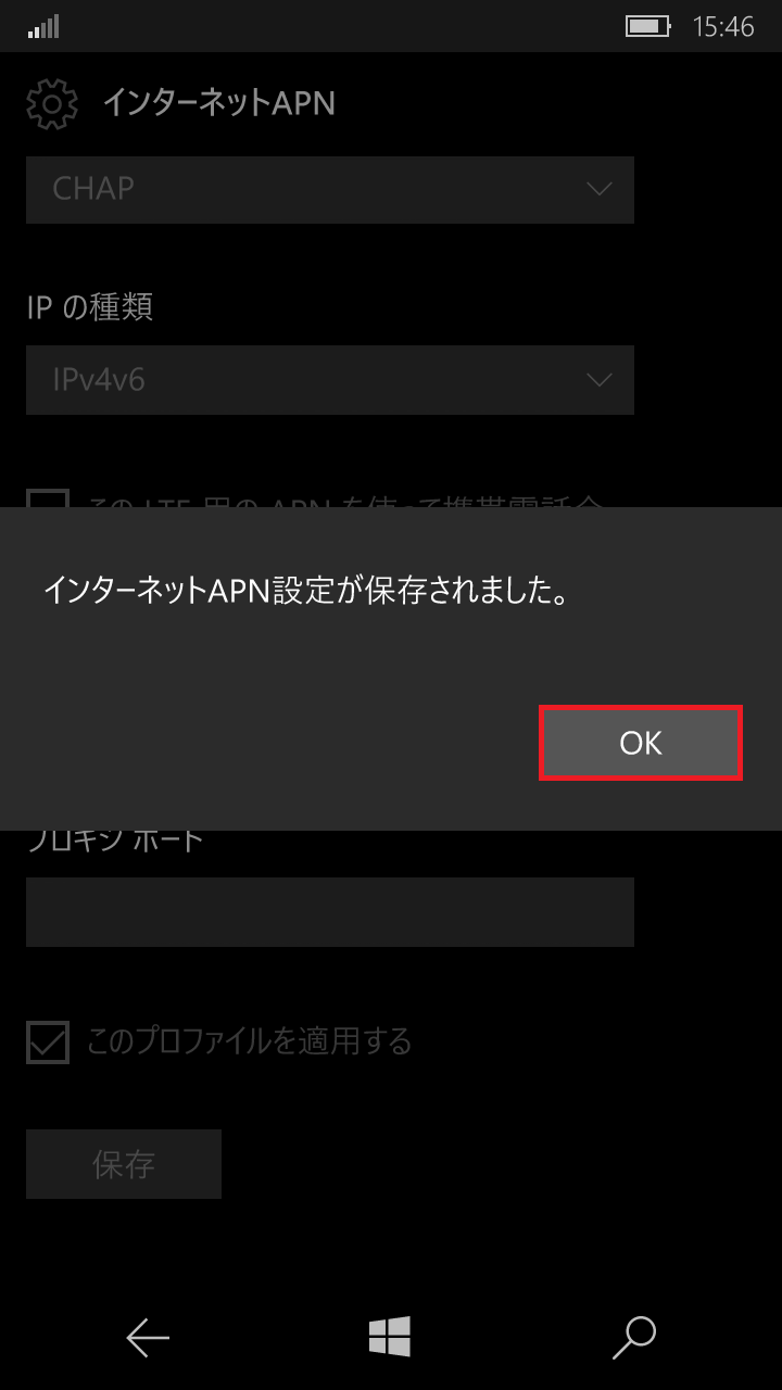 STEP20の設定画面