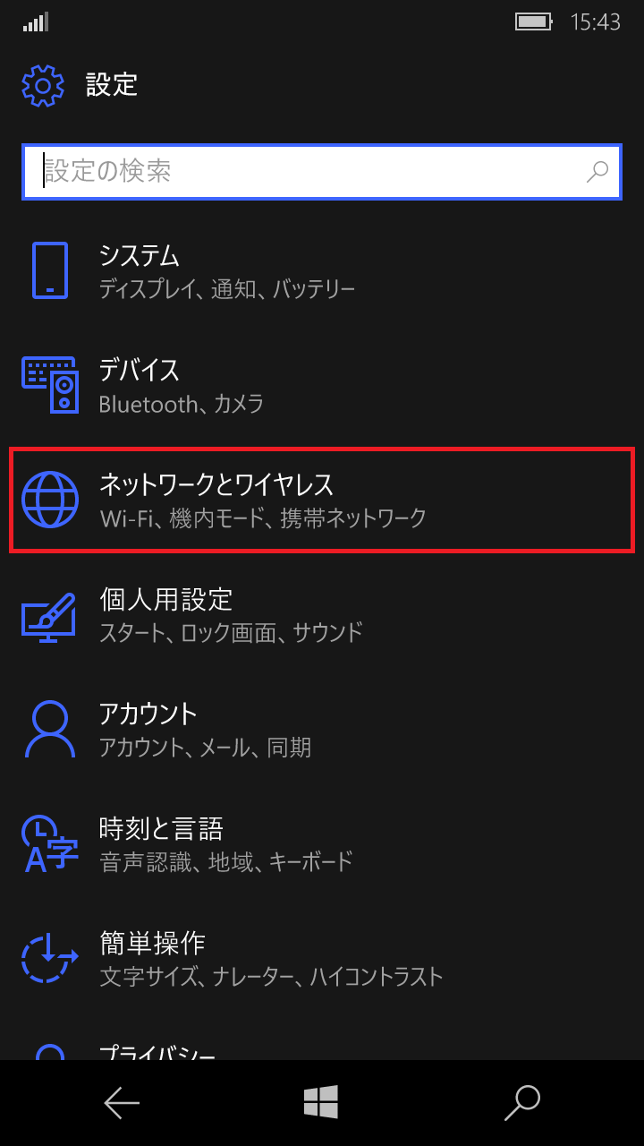 STEP4の設定画面