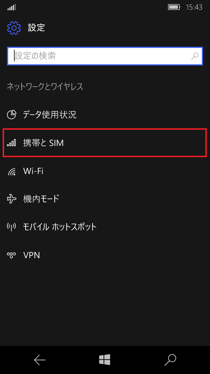 STEP5の設定画面