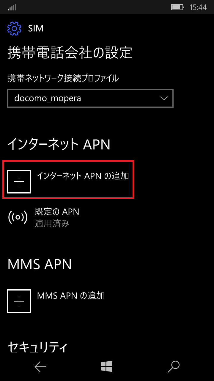 STEP8の設定画面
