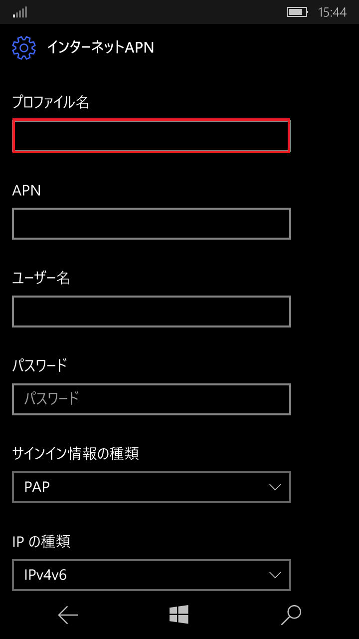STEP9の設定画面