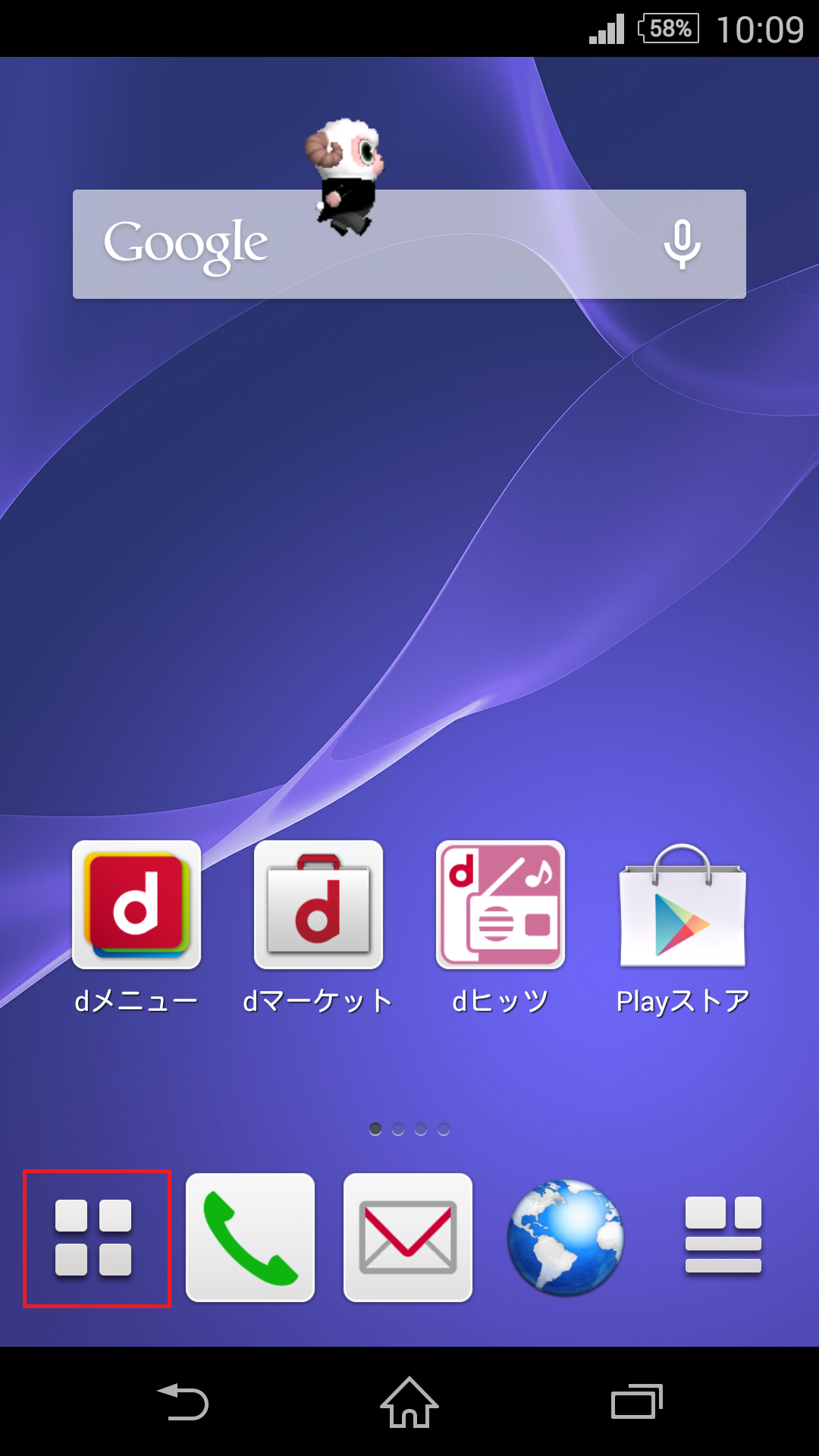 OSA　おまとめ2点分 Xperia Z2 [SO-03F] | APN設定方法 | リンクスメイト -LinksMate-