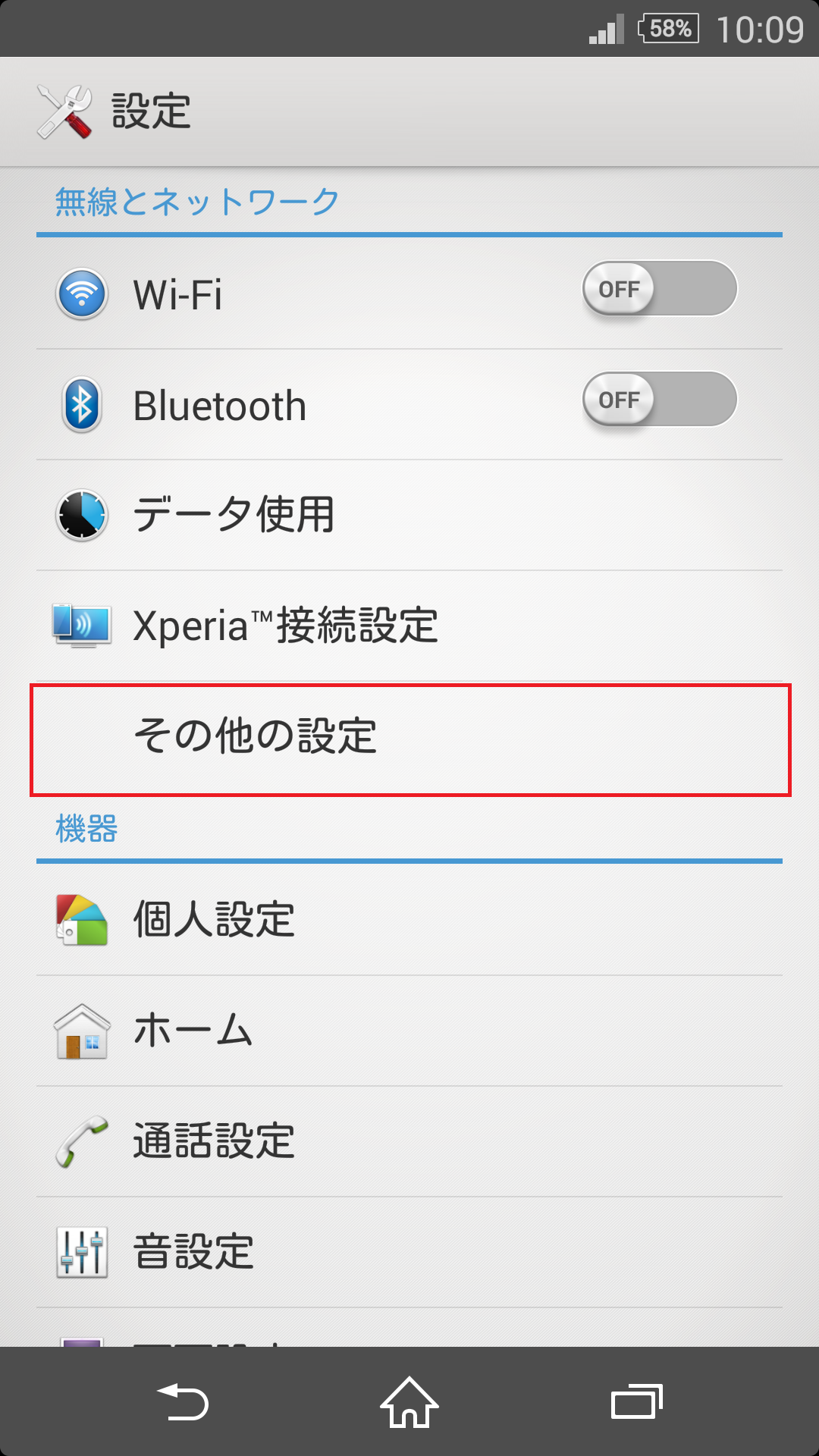 OSA　おまとめ2点分 ZX-E スマートセンサ リニア近接タイプ/配線/接続 | オムロン