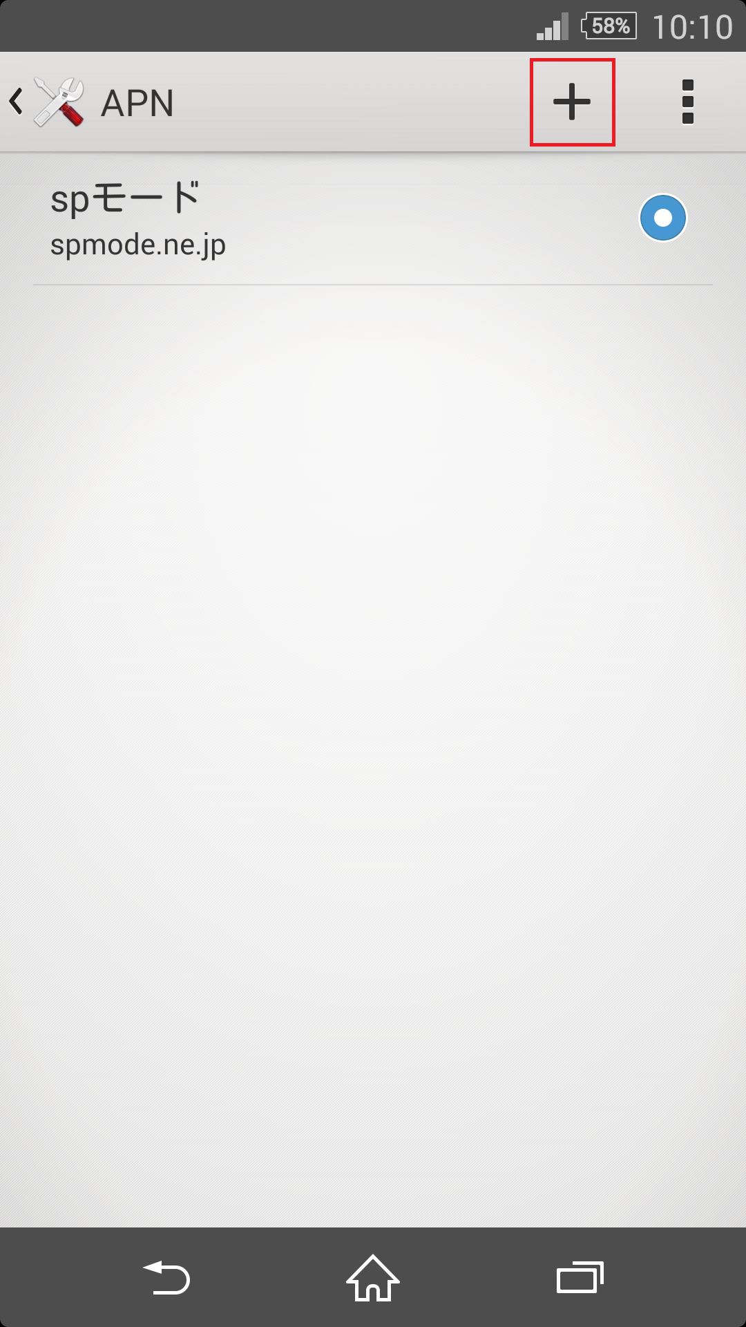 STEP7の設定画面