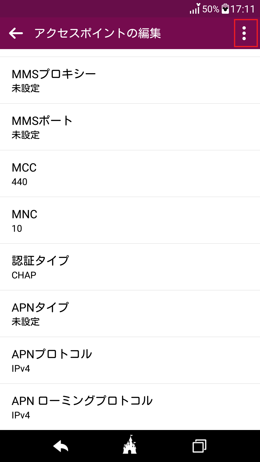 STEP19の設定画面