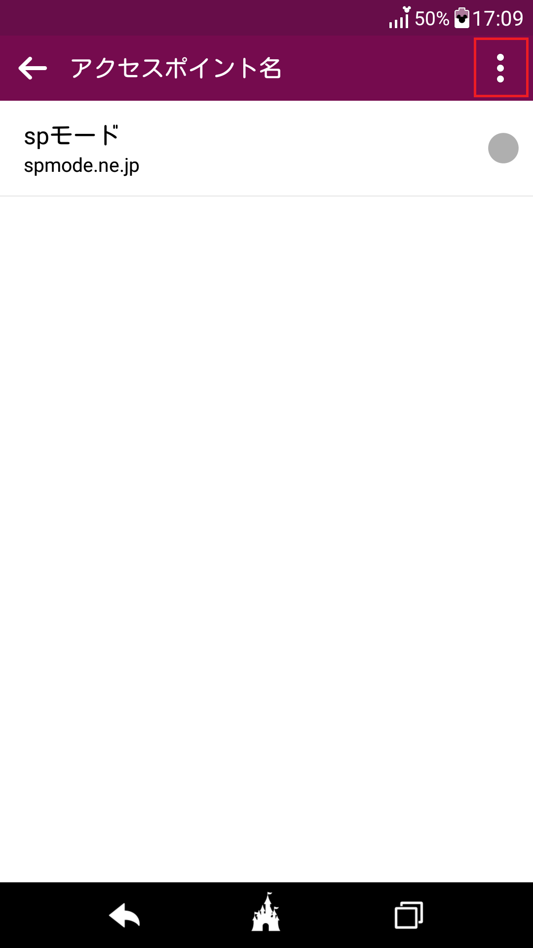 STEP7の設定画面