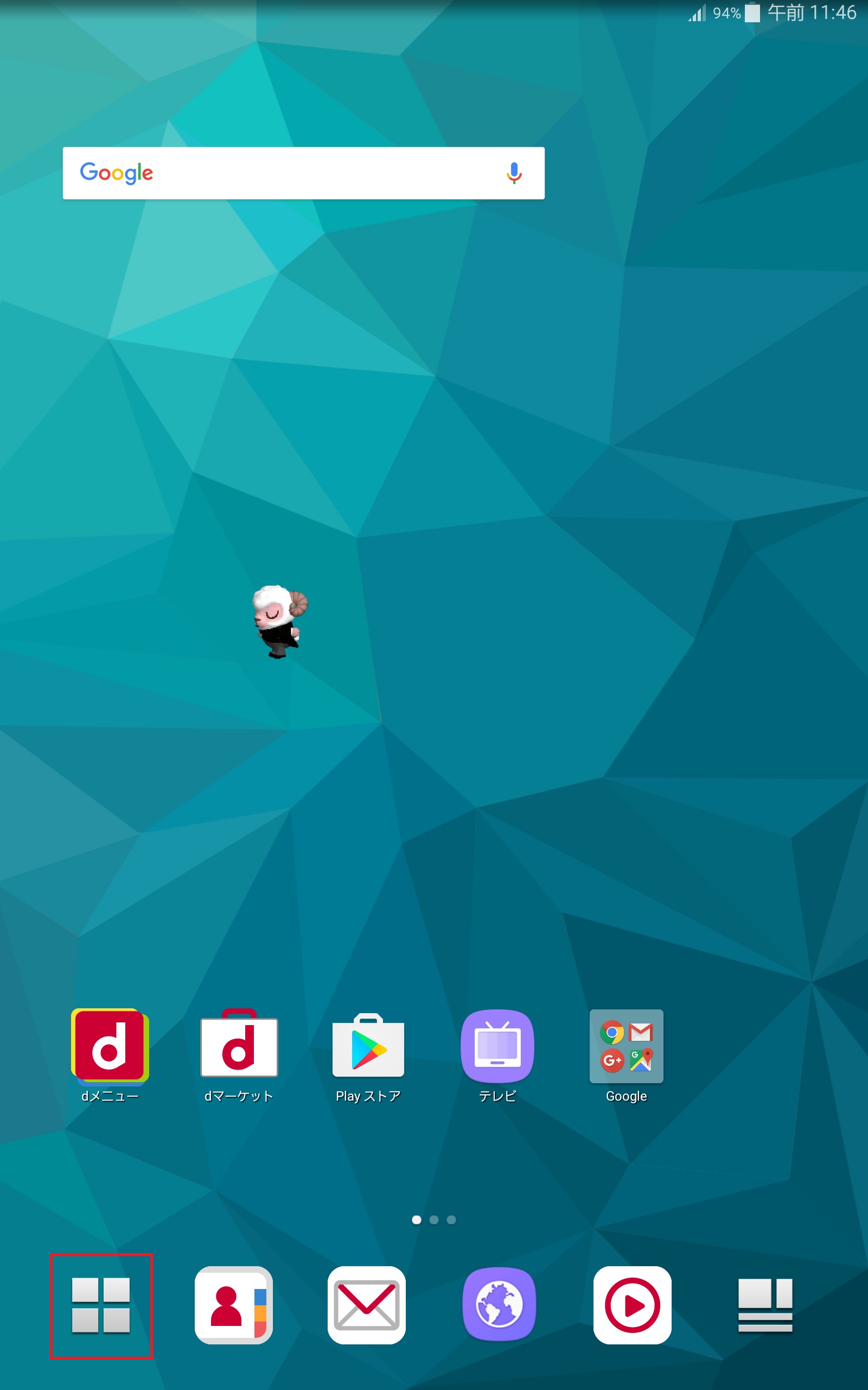 STEP1の設定画面