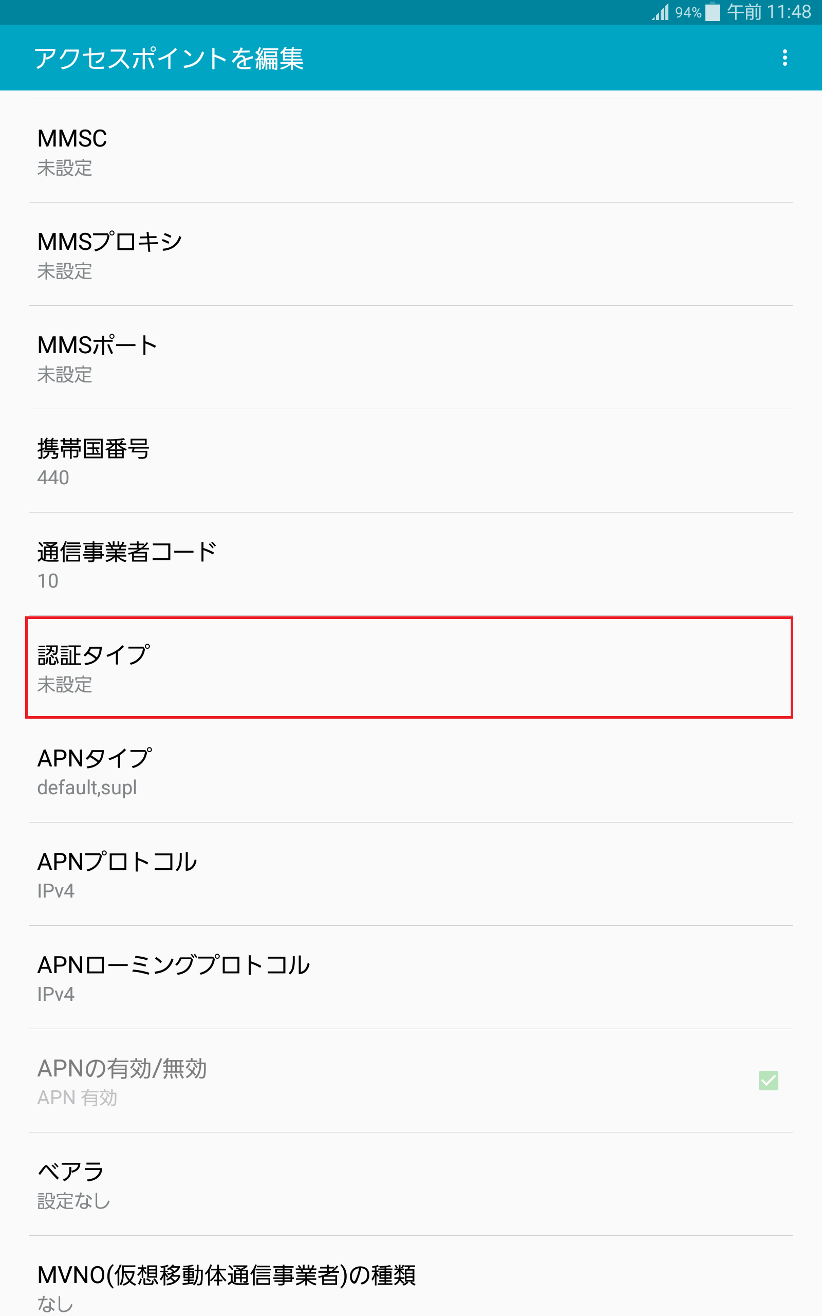 STEP15の設定画面