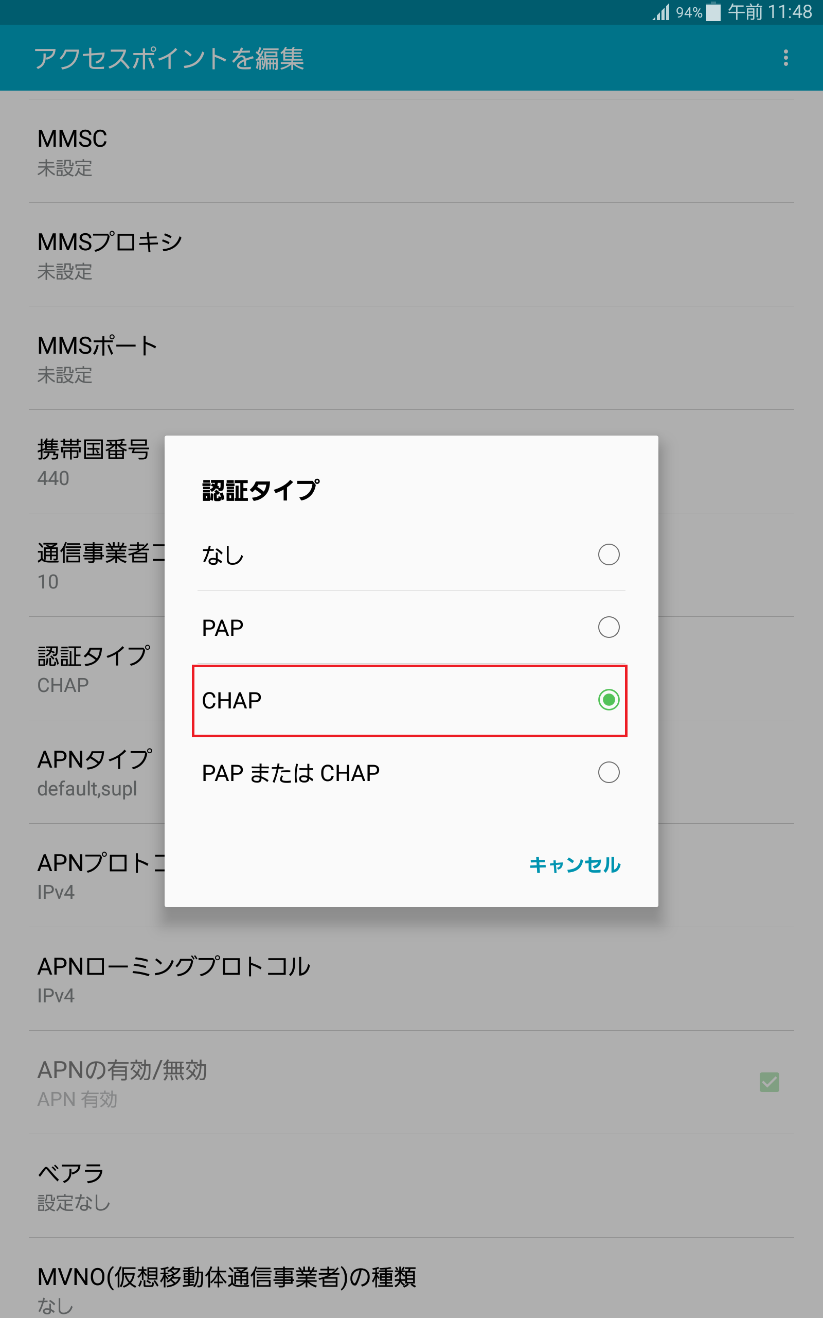 STEP16の設定画面