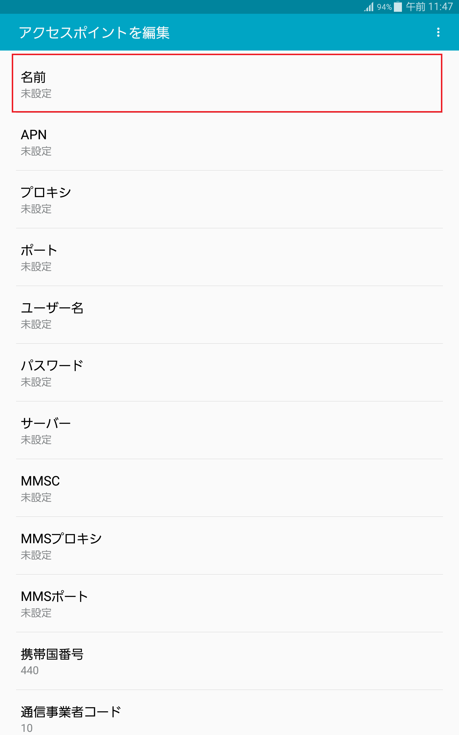 STEP7の設定画面