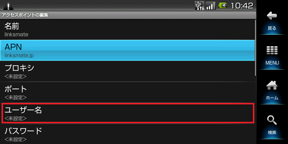 STEP13の設定画面