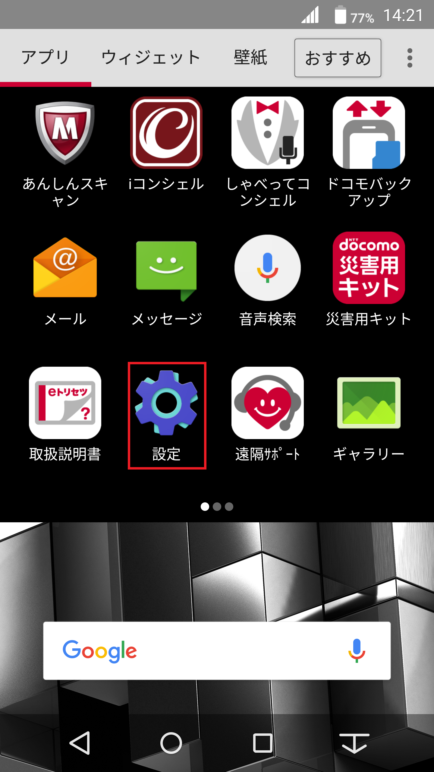 マ−クくん！全安心鑑定設定推進中！！様 リクエスト 3点 まとめ商品 JNX様 リクエスト 2点 まとめ商品 ZXまとめて取引ok様