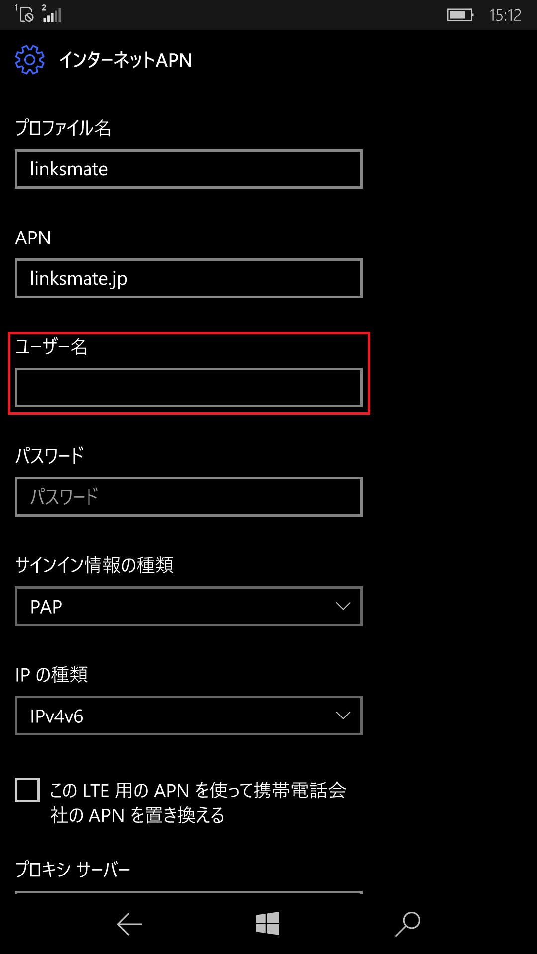 STEP10の設定画面