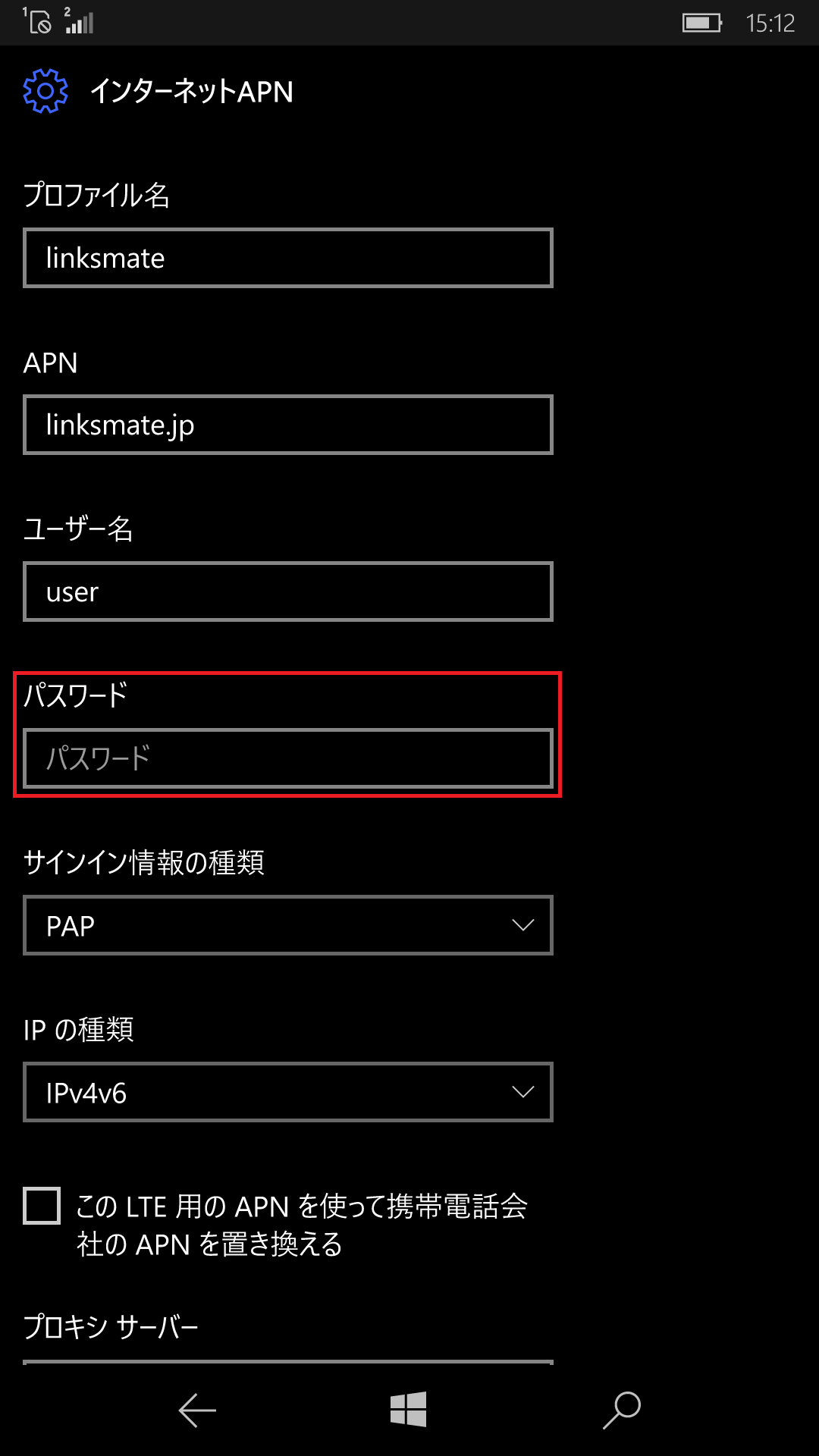 STEP11の設定画面