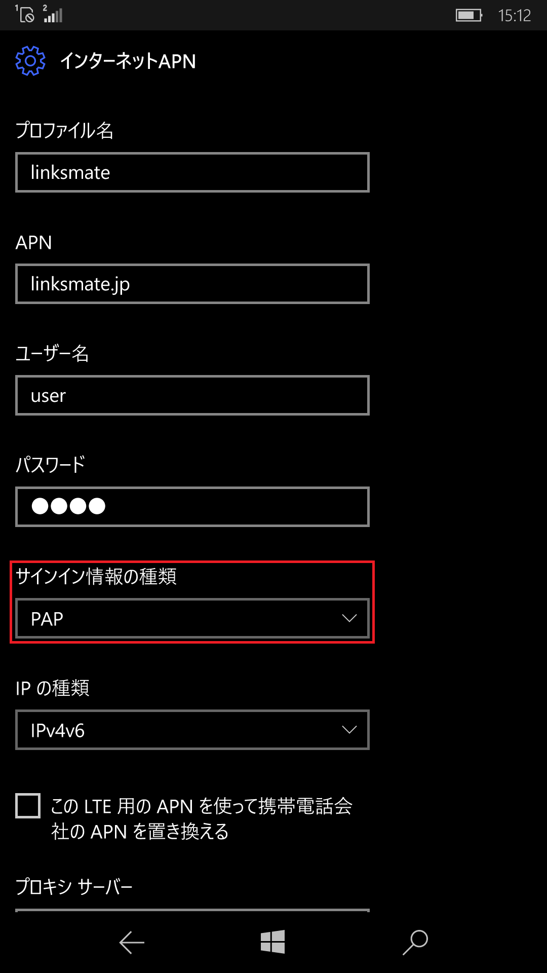 STEP12の設定画面