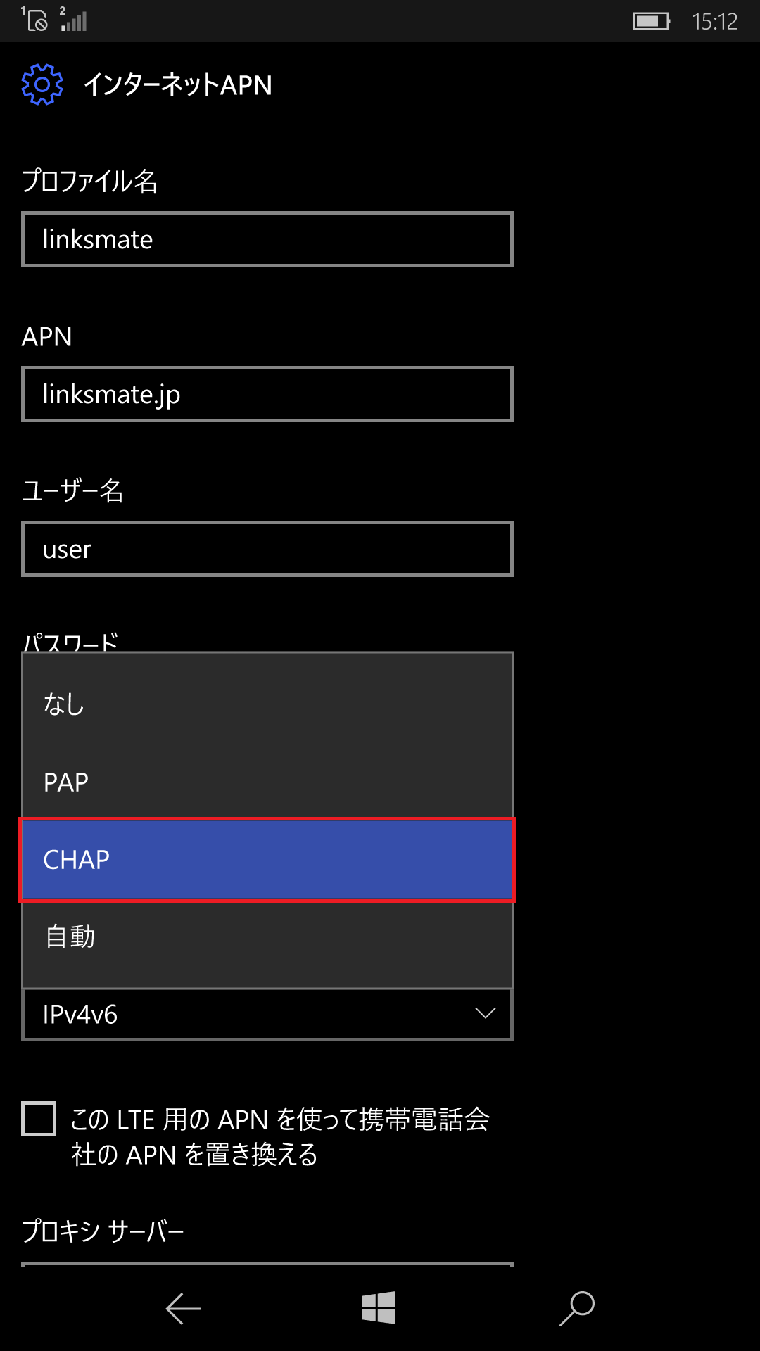STEP13の設定画面