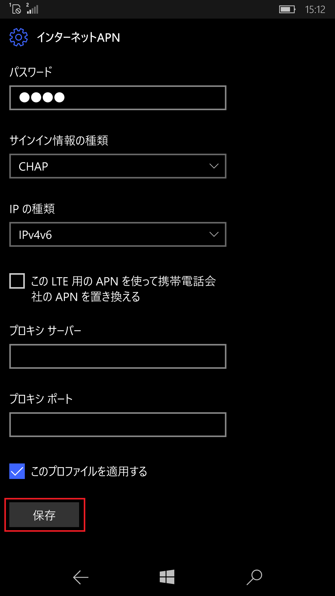 STEP14の設定画面