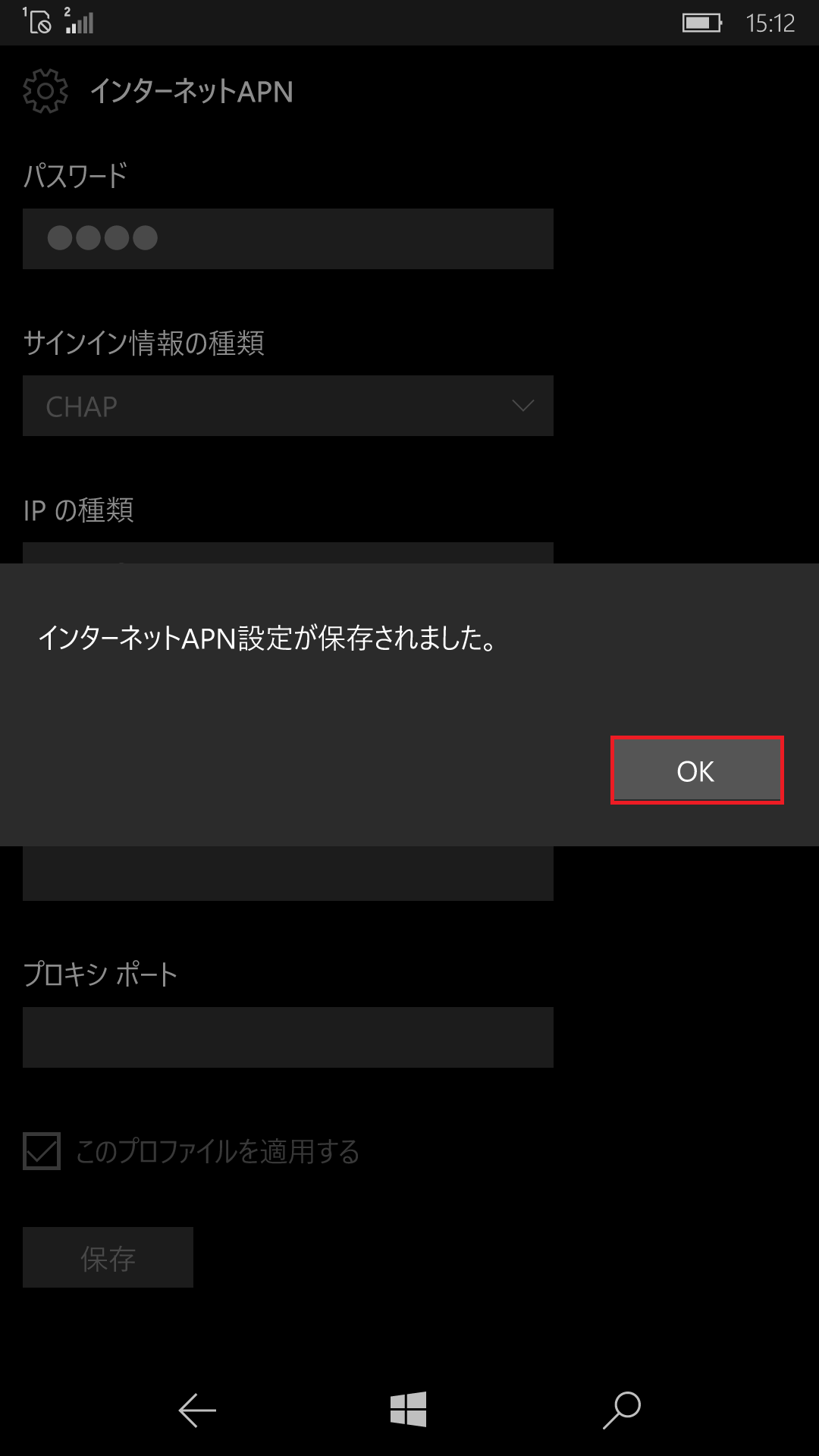 STEP15の設定画面