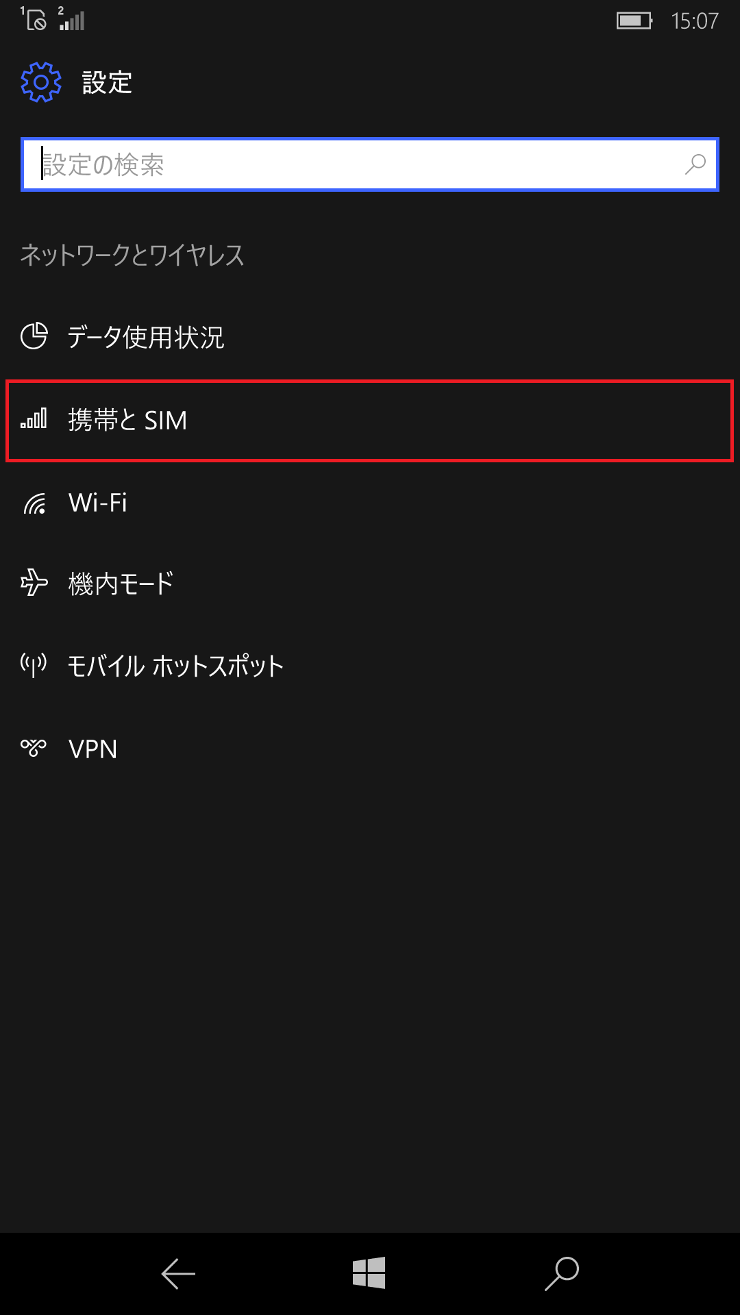 STEP3の設定画面