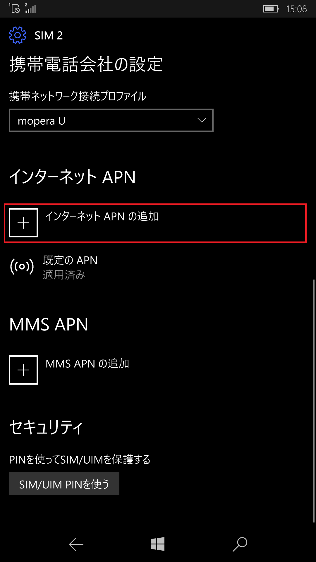 STEP7の設定画面