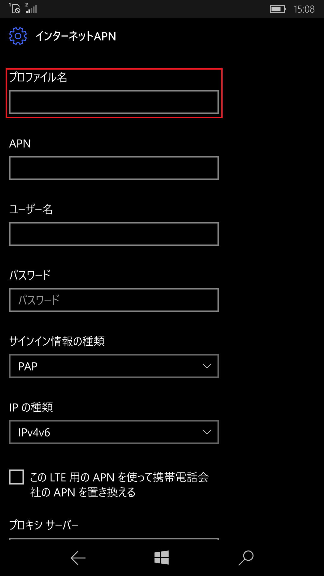 STEP8の設定画面