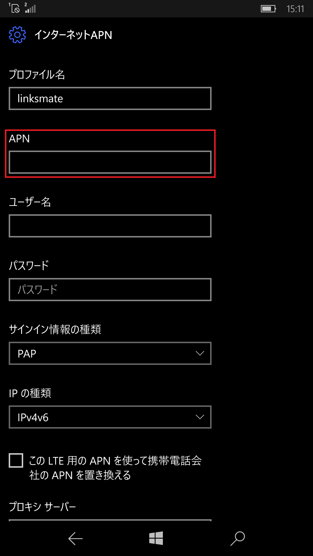 STEP9の設定画面