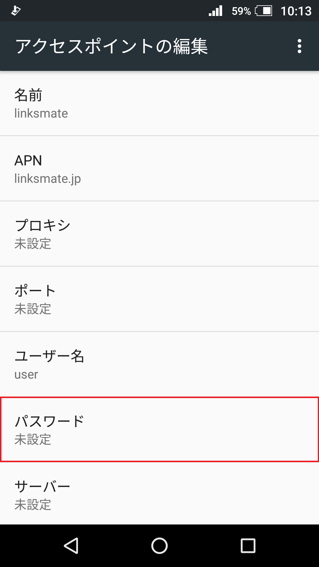 igusaさん専用ページ　他の方はアイコンをタップ♪ ページにSNSシェアボタンを設置する方法 | UTAGEマニュアル