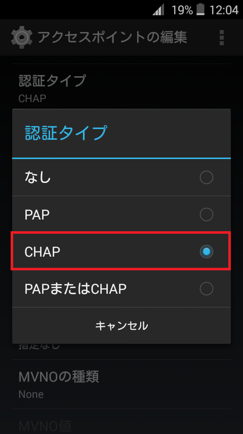 STEP16の設定画面