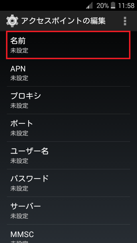STEP7の設定画面