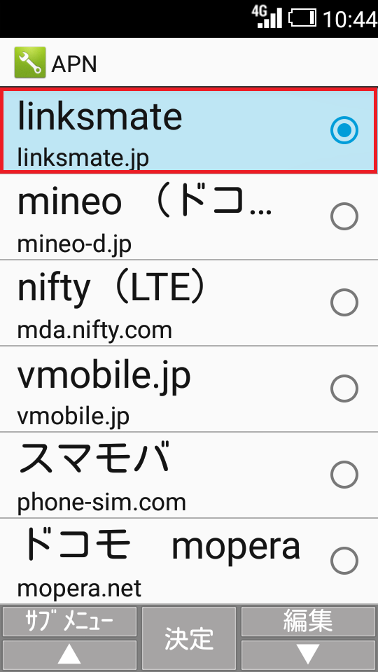 STEP21の設定画面