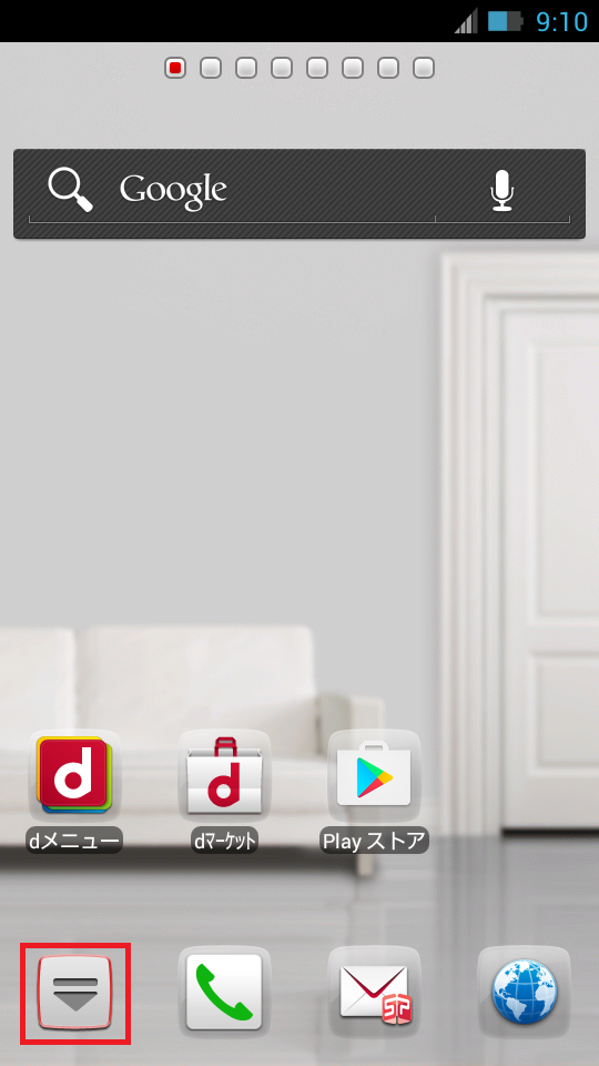 STEP1の設定画面