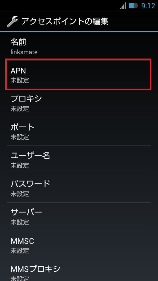 STEP10の設定画面