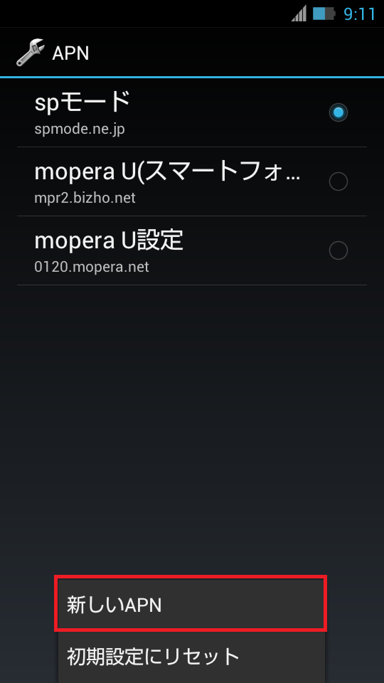 STEP7の設定画面