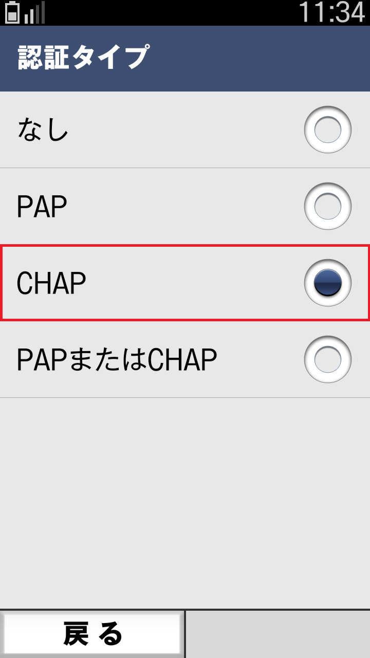 STEP19の設定画面