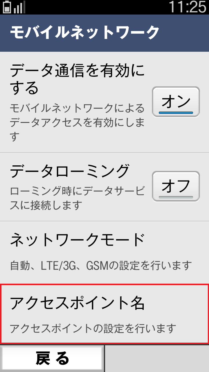 STEP7の設定画面