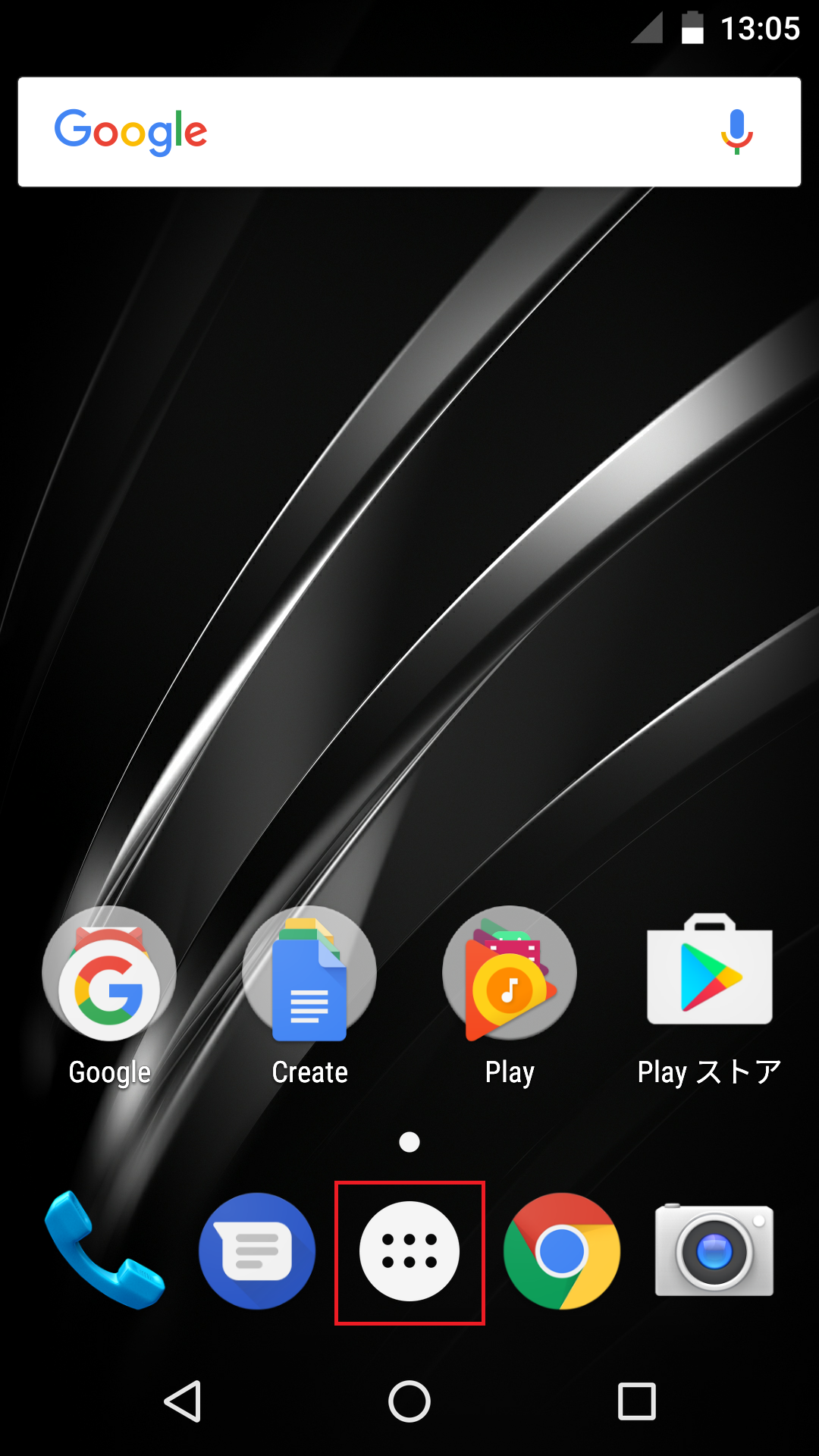 STEP1の設定画面