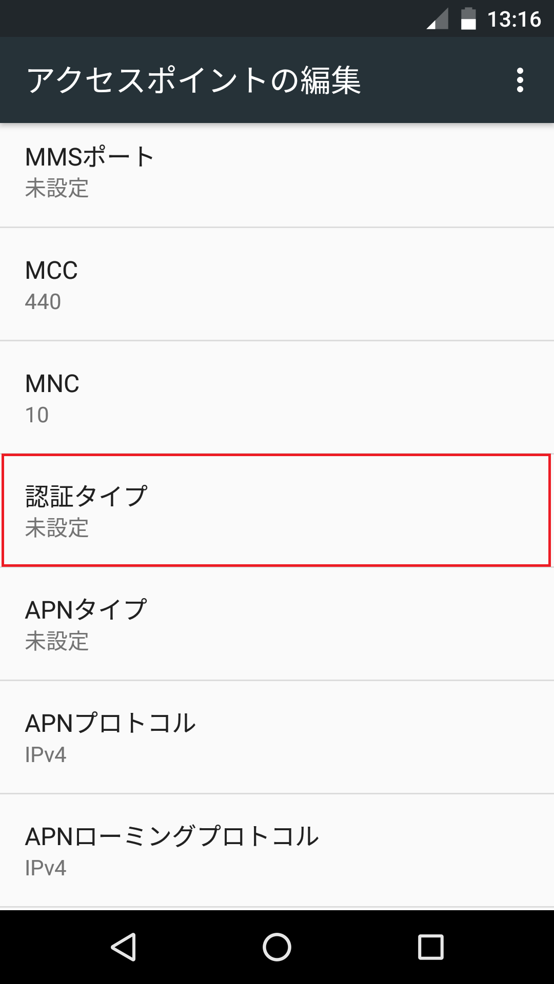 STEP15の設定画面