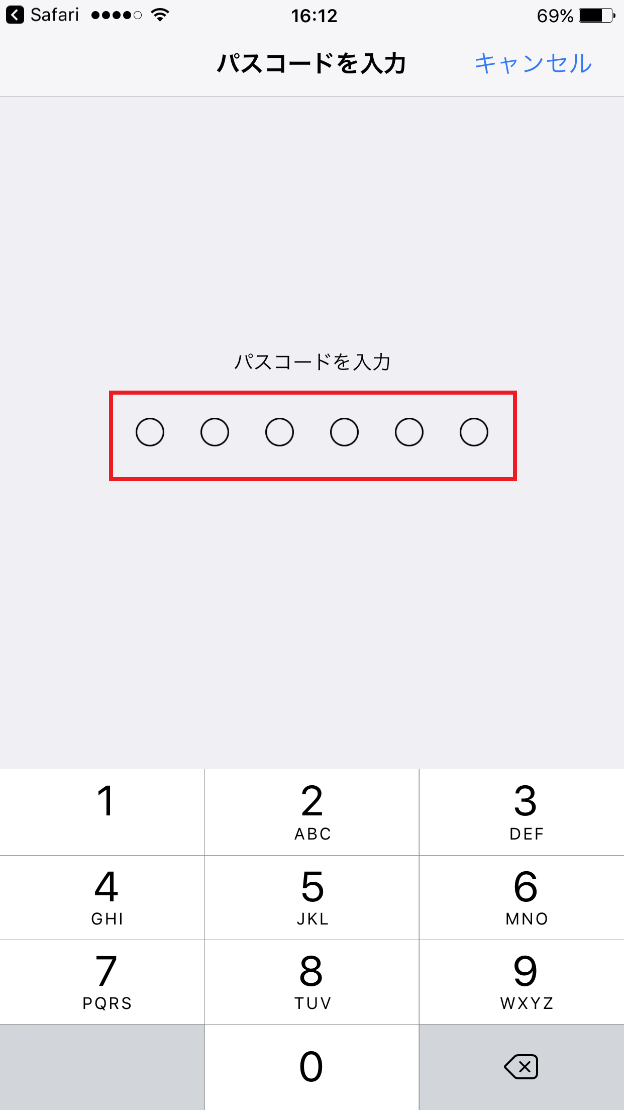 STEP3の設定画面