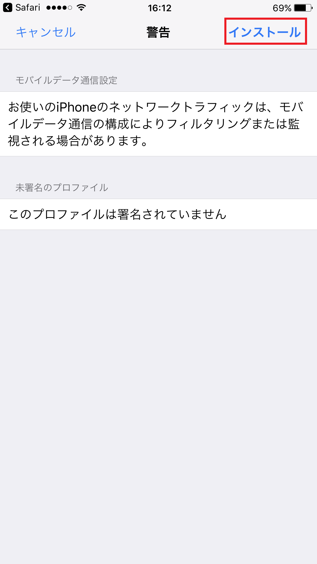STEP4の設定画面