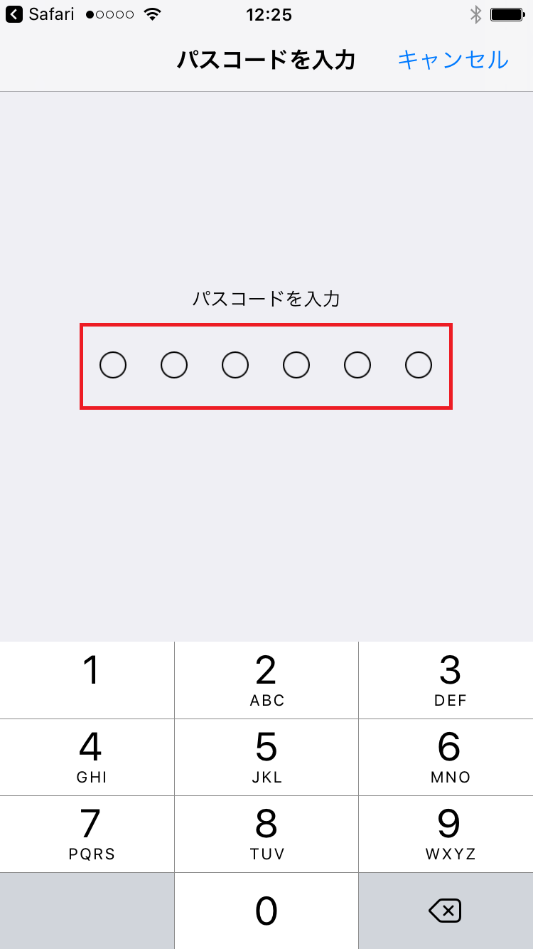 日本語設定 iPhone iPhoneの言語設定の変更手順について | Piece-App.jp