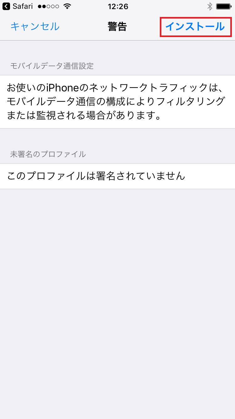 STEP4の設定画面