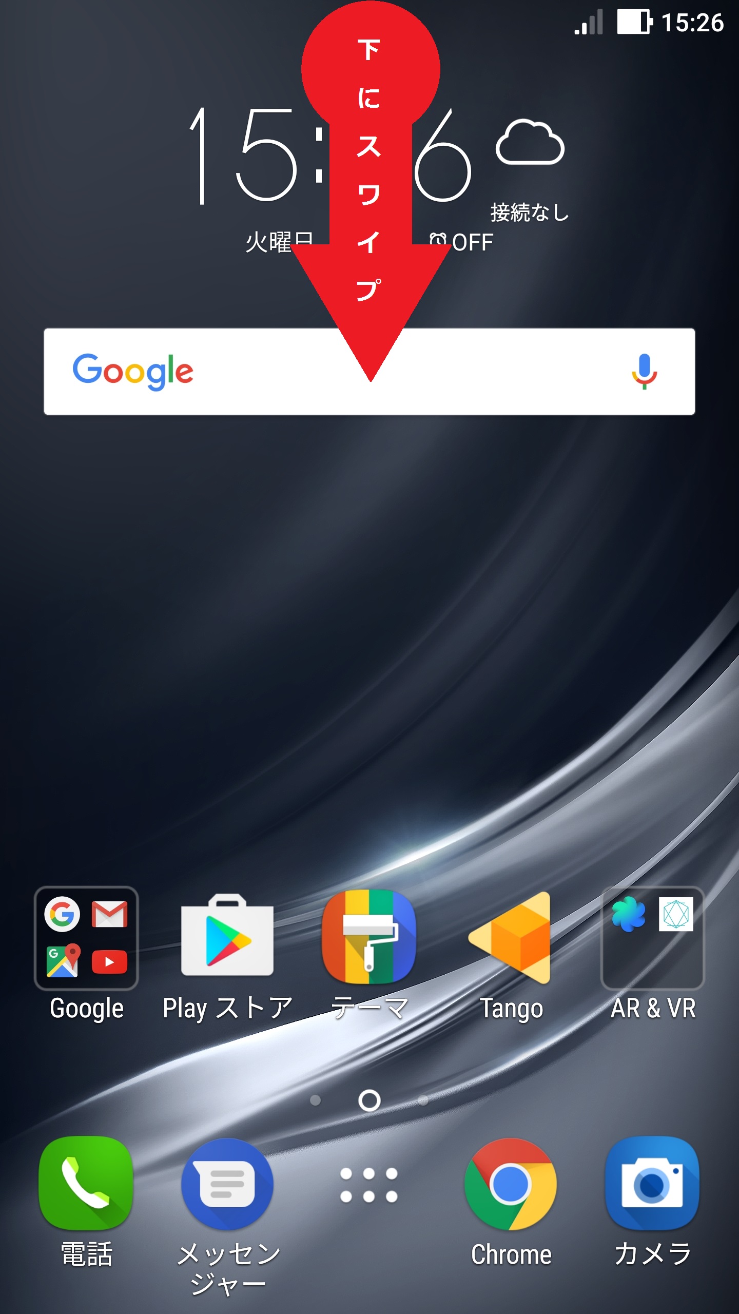 マ−クくん！全安心鑑定設定推進中！！様 リクエスト 3点 まとめ商品 マ−クくん！全安心鑑定設定推進中！！様 リクエスト 3点 まとめ