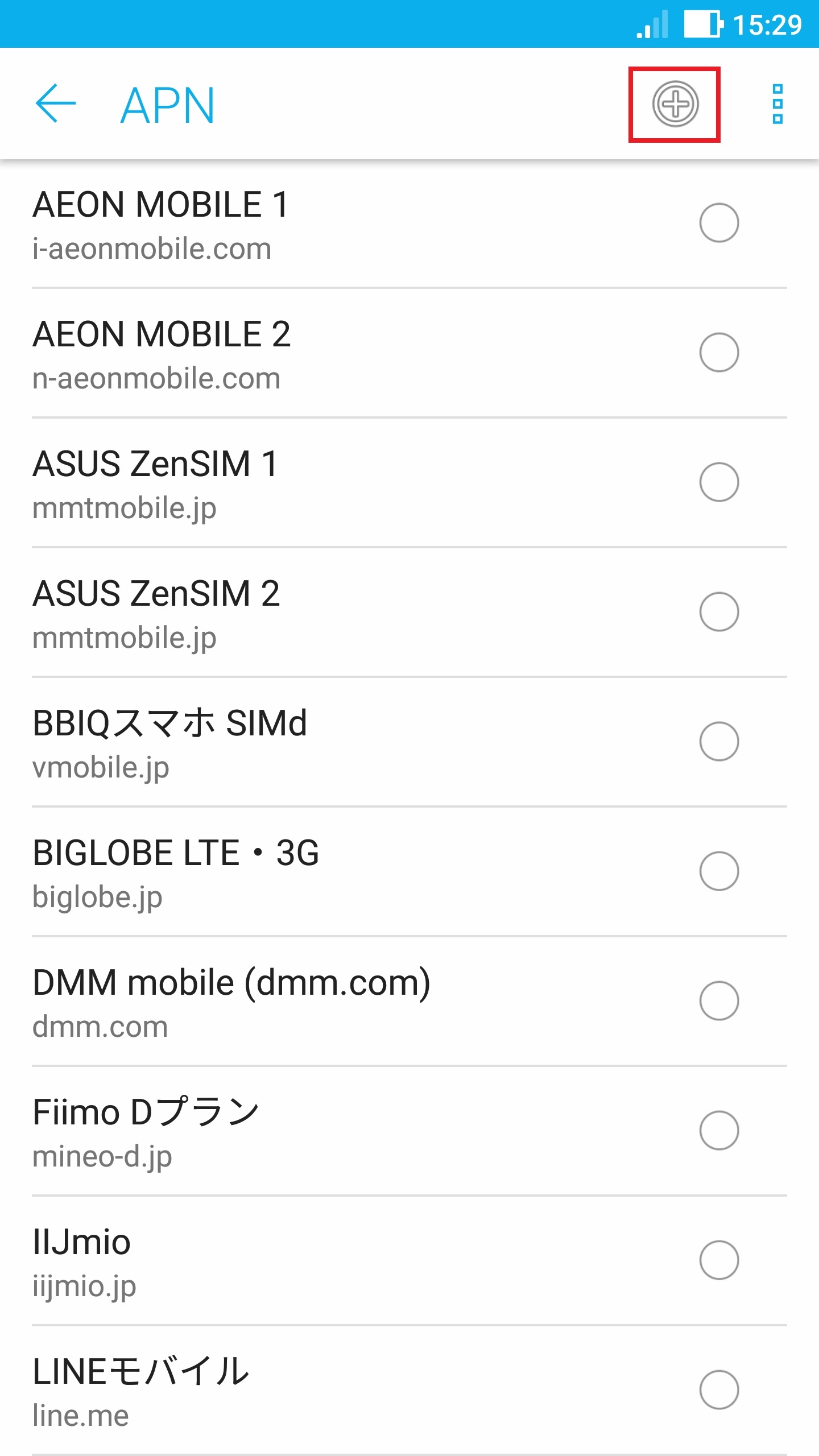 STEP10の設定画面