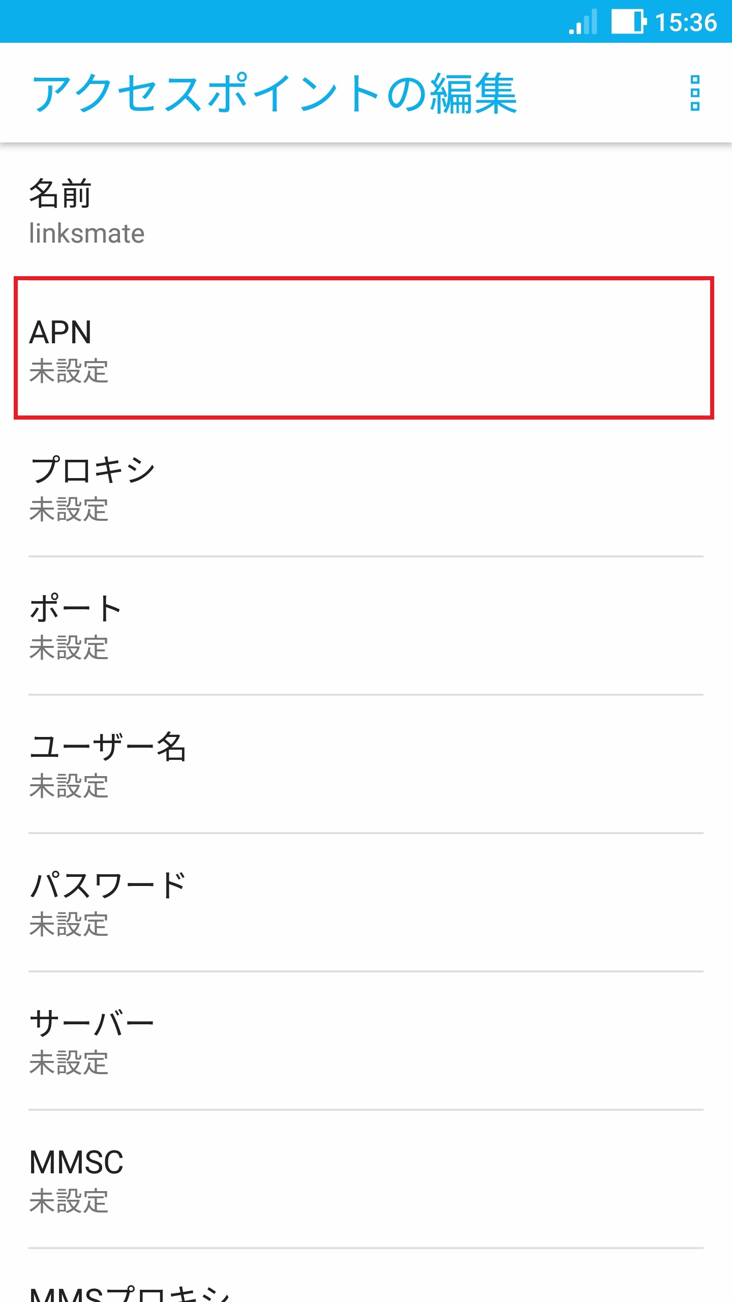 STEP13の設定画面