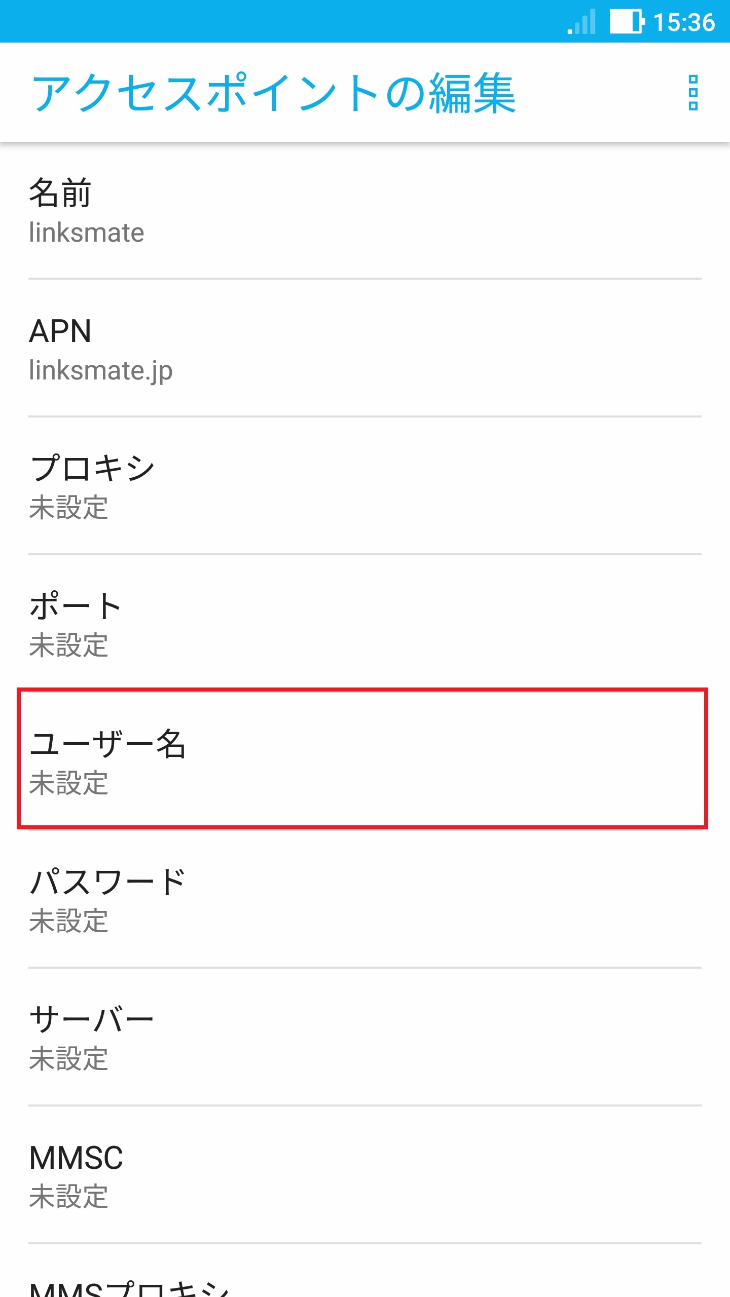 STEP15の設定画面